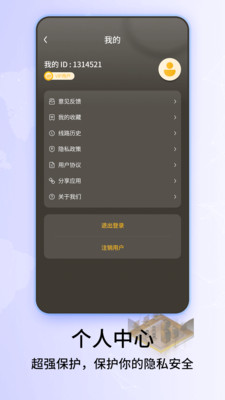 經(jīng)緯3D世界街景地圖app最新版截圖1