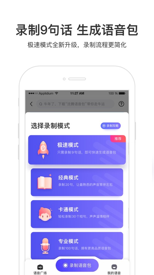 百度地圖3d實(shí)景地圖下載導(dǎo)航手機(jī)版下載安裝到手機(jī)截圖3