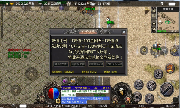 綠液變態(tài)版手游版截圖2
