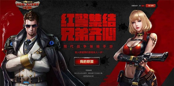紅警ol手游兌換碼大全：2022最新禮包碼領(lǐng)取