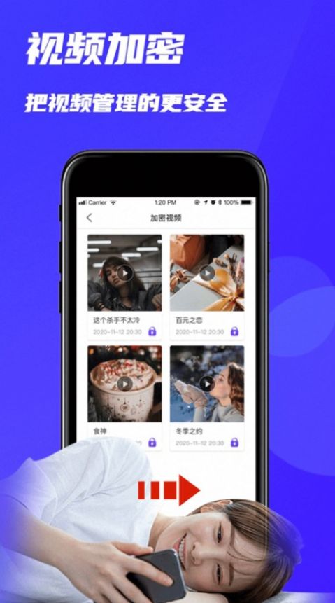 2022地瓜視頻軟件app下載蘋果版截圖2