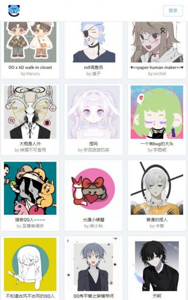 捏咔的手機(jī)游戲下載App截圖2