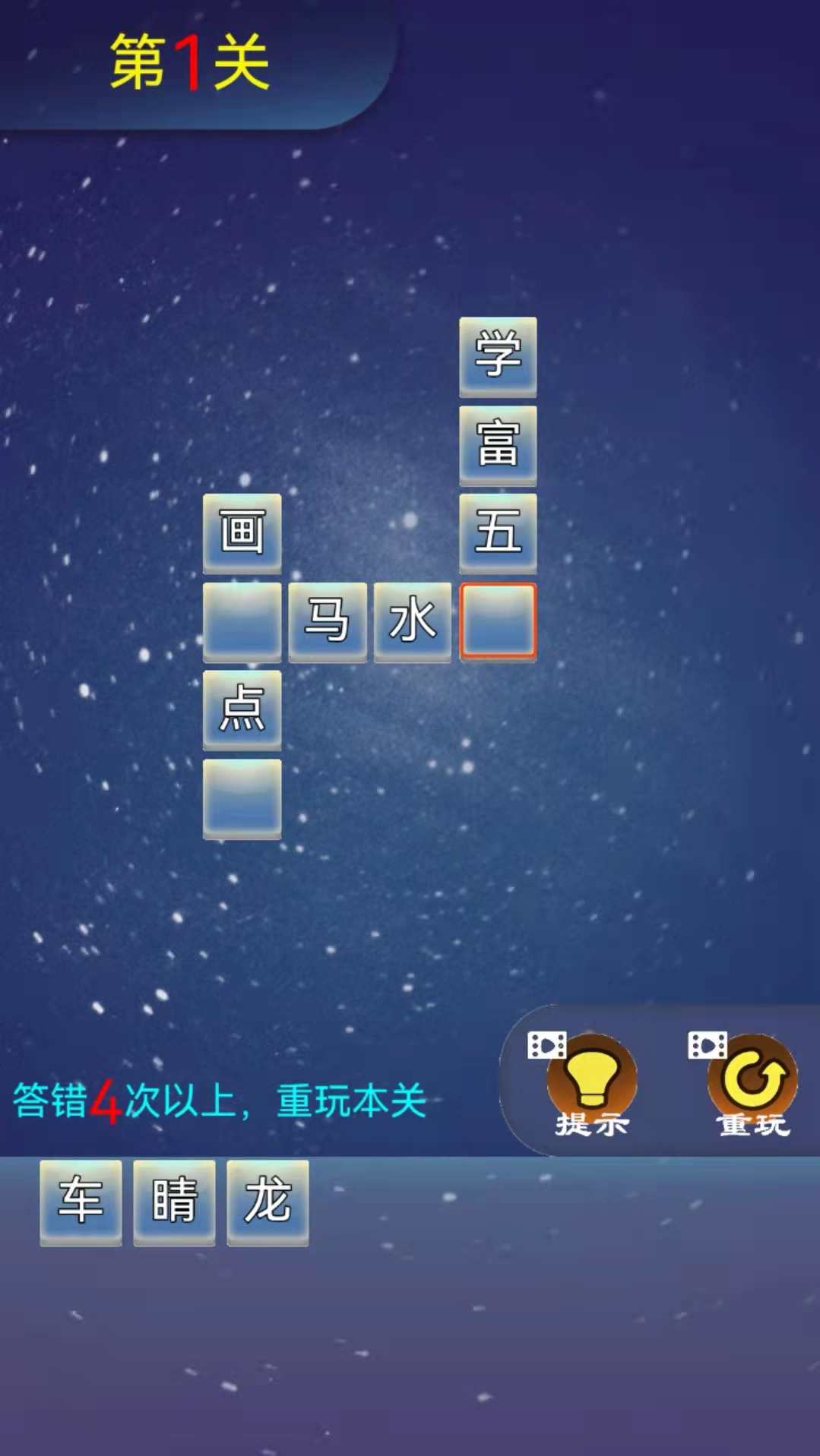 成語戒煙幫記錄工具APP下載截圖4