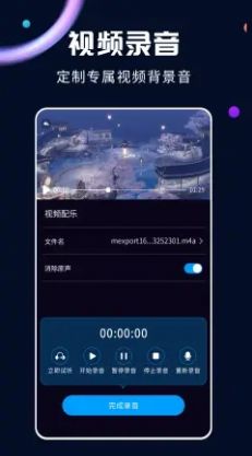 全能視頻轉(zhuǎn)換器app版截圖5