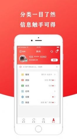 云閃付優(yōu)惠券活動2022下載截圖2