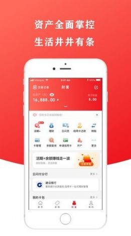 云閃付優(yōu)惠券活動2022下載截圖4