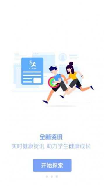 瑞兒美音樂美術(shù)測試APP學(xué)生版下載登錄2022截圖2