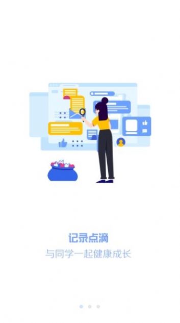 瑞兒美音樂美術(shù)測試APP學(xué)生版下載登錄2022截圖3