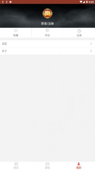 91盒子小游戲手機(jī)版下載最新版截圖3