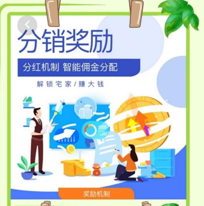 明優(yōu)預(yù)制菜生鮮商城app客戶端截圖3