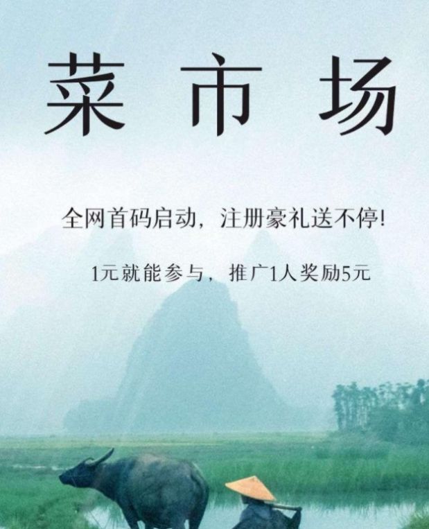 明優(yōu)預(yù)制菜生鮮商城app客戶端截圖1