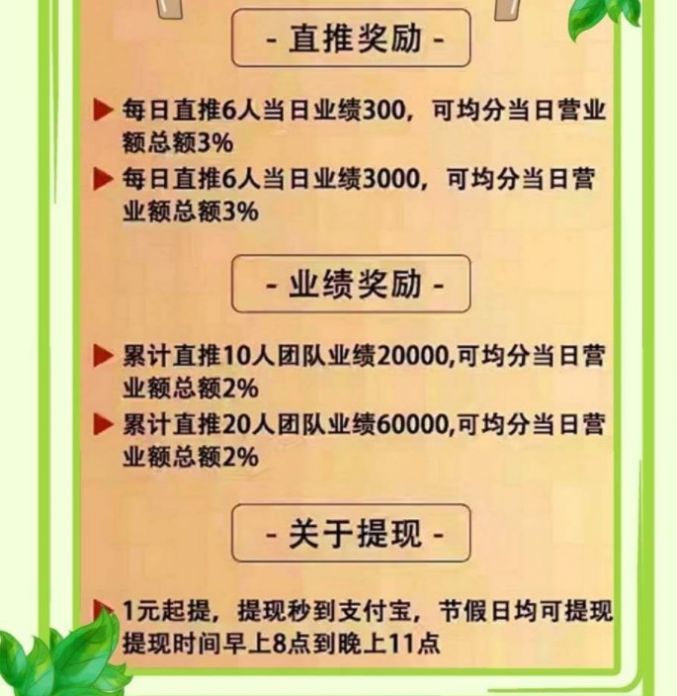 明優(yōu)預(yù)制菜生鮮商城app客戶端截圖5
