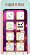 畫板填色兼職app版截圖2