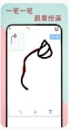 畫板填色兼職app版截圖3