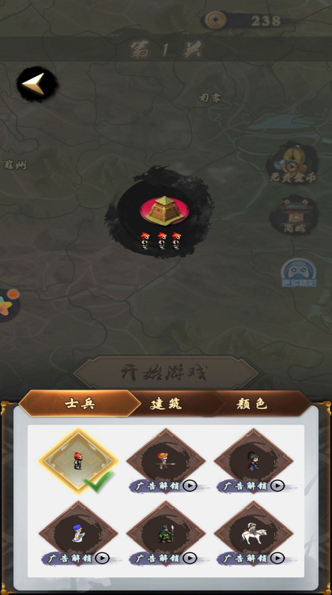 我占地盤賊溜游戲版截圖4