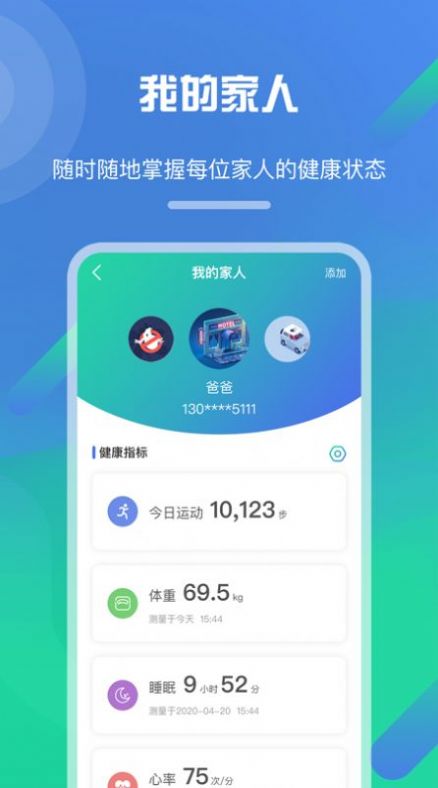 經(jīng)方健康藥品服務(wù)App手機(jī)版截圖3