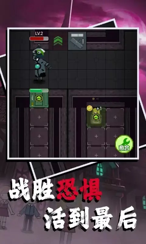 抖音家有熊孩子游戲版截圖3