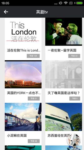 英劇tv播放器下載安卓最新版截圖4