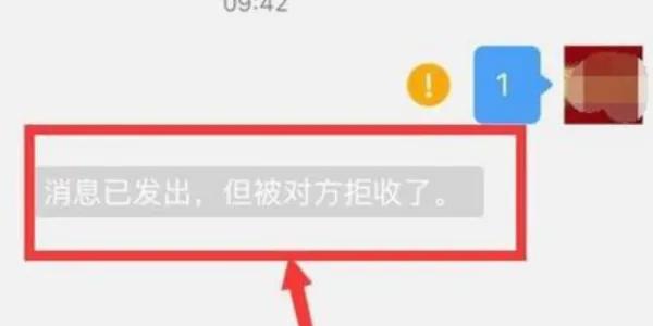 微信拉黑對(duì)方知道嗎？把對(duì)方微信拉黑后對(duì)方發(fā)消息顯示什么？