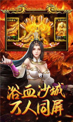 美杜莎傳奇魔龍戰(zhàn)場手游最新版截圖3