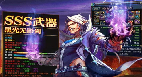 阿拉德冒險(xiǎn)手游版截圖1