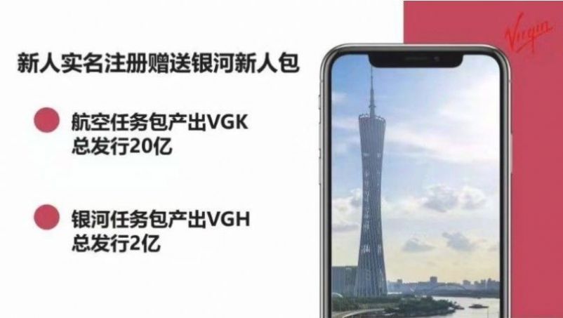 維珍優(yōu)創(chuàng)置換平臺(tái)APP下載截圖1