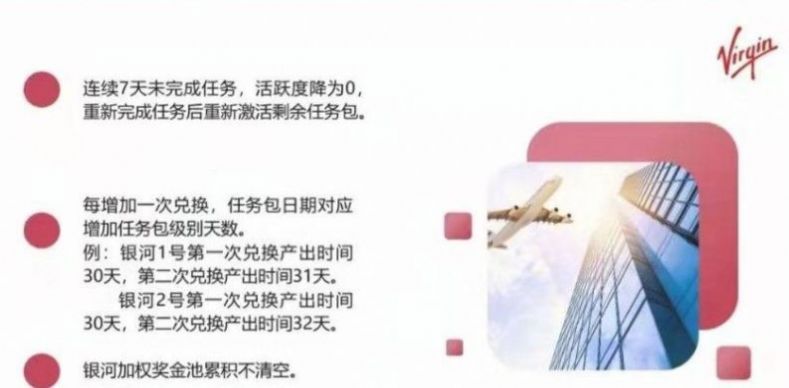 維珍優(yōu)創(chuàng)置換平臺(tái)APP下載截圖2