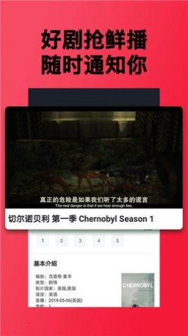 JUTVS美劇APP下載截圖1