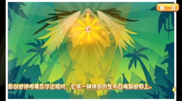 口袋妖怪奧奇?zhèn)髡f(shuō)金手指游戲最新版截圖2