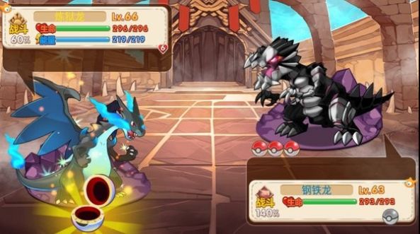 口袋妖怪奧奇?zhèn)髡f(shuō)金手指游戲最新版截圖3