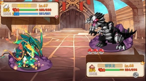 口袋妖怪奧奇?zhèn)髡f(shuō)金手指游戲最新版截圖4