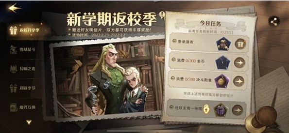 哈利波特魔法覺醒決斗勛章怎么獲得？決斗勛章獲取方法和使用說明