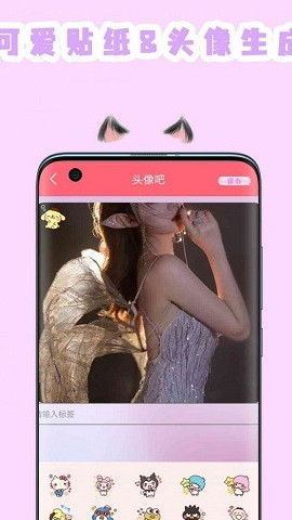 全能美圖相機(jī)APP最新版截圖2