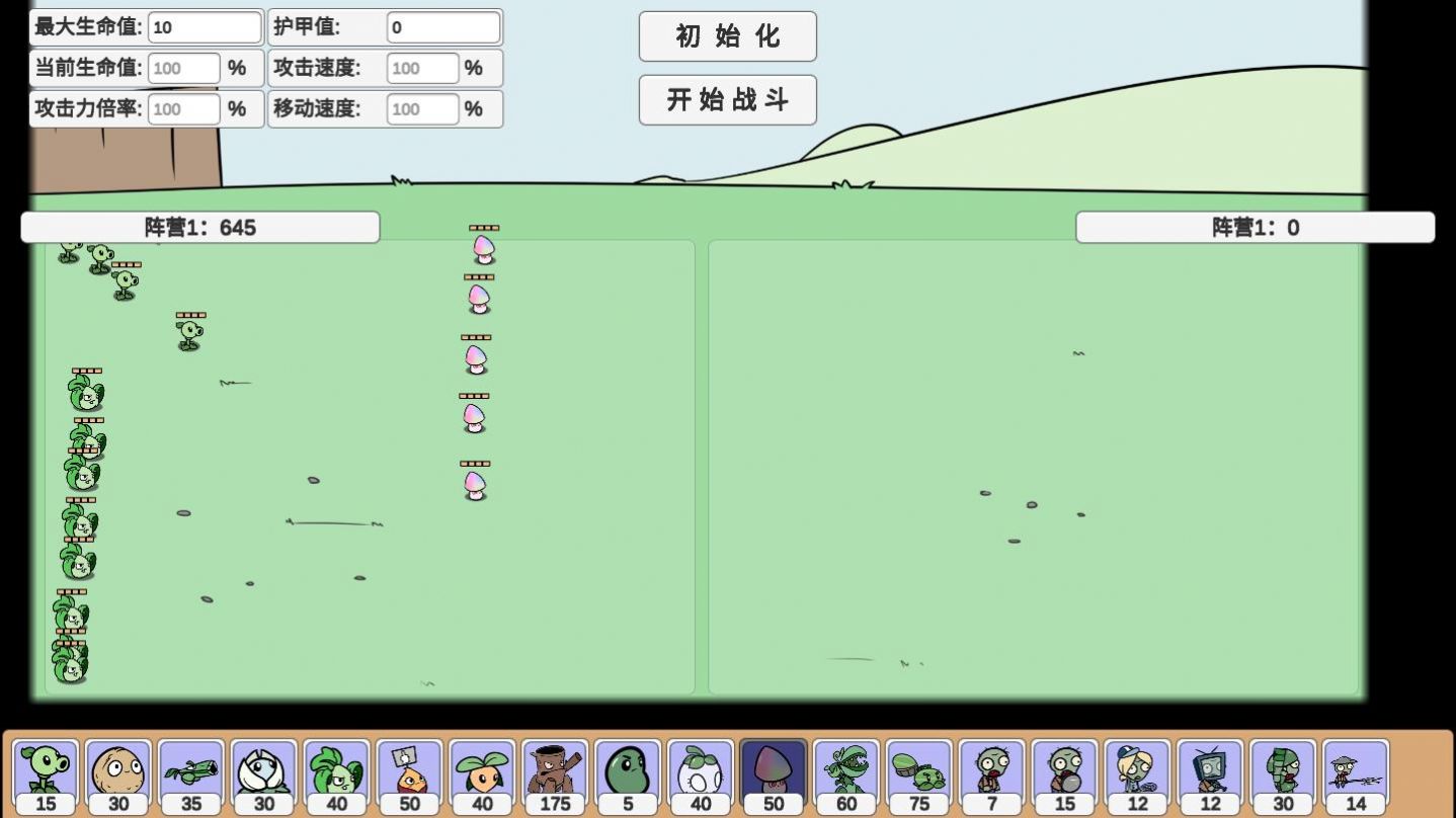 開羅打造吧高爾夫之森漢化版2022最新版截圖3