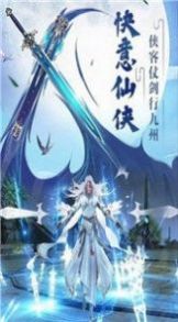 山海經(jīng)之兵主奇魂手游版截圖3