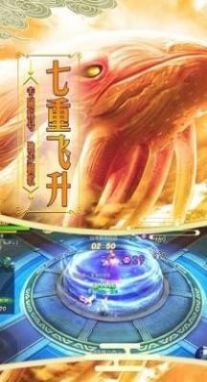 山海經(jīng)之兵主奇魂手游版截圖2