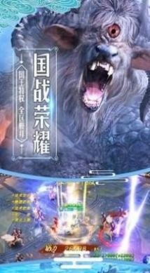 山海經(jīng)之兵主奇魂手游版截圖4