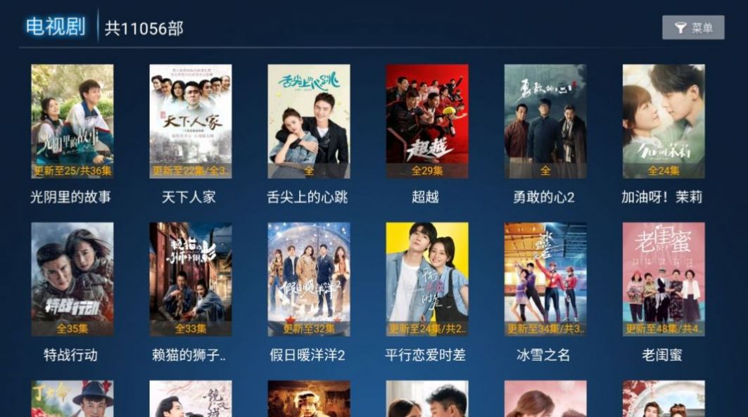 眾享影院電視版下載最新app截圖1