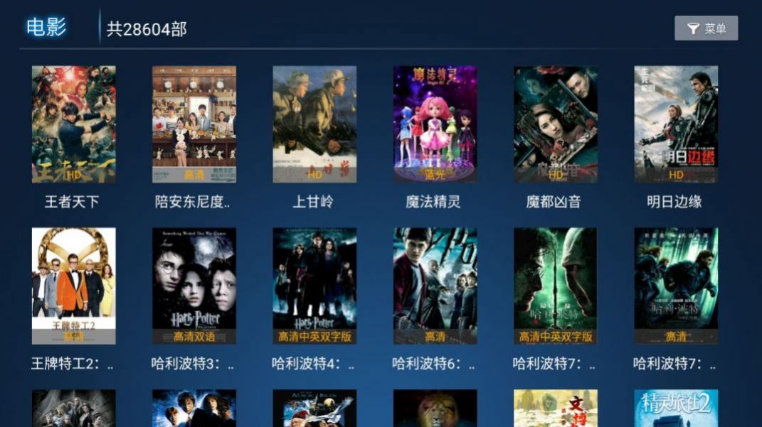 眾享影院電視版下載最新app截圖2
