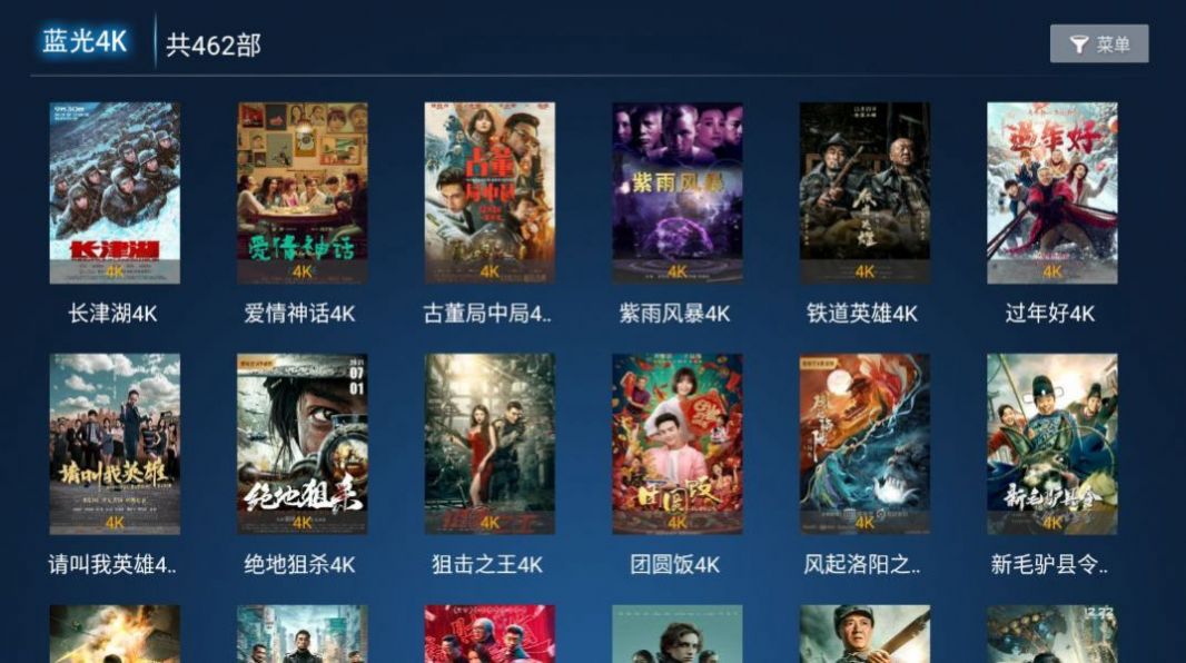 眾享影院電視版下載最新app截圖4