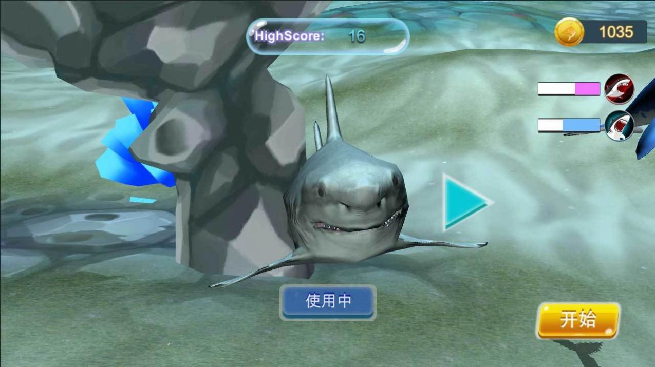 鯊魚(yú)大逃殺游戲版截圖1