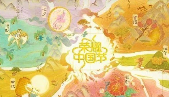 王者榮耀重陽節(jié)皮膚是什么？2022重陽節(jié)皮膚預(yù)測