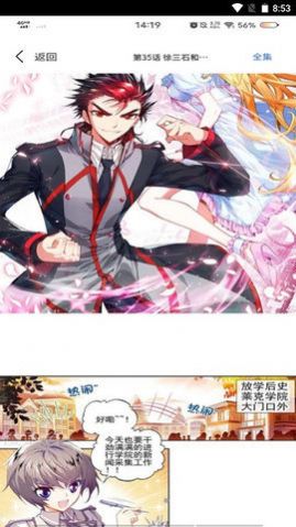 91次元APP2022截圖2