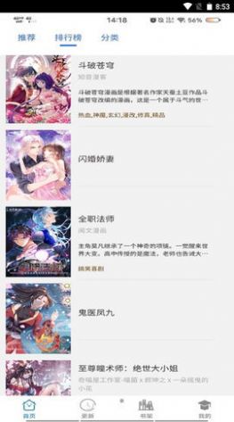 91次元APP2022截圖1