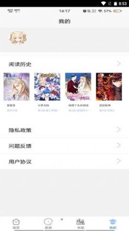 91次元APP2022截圖5