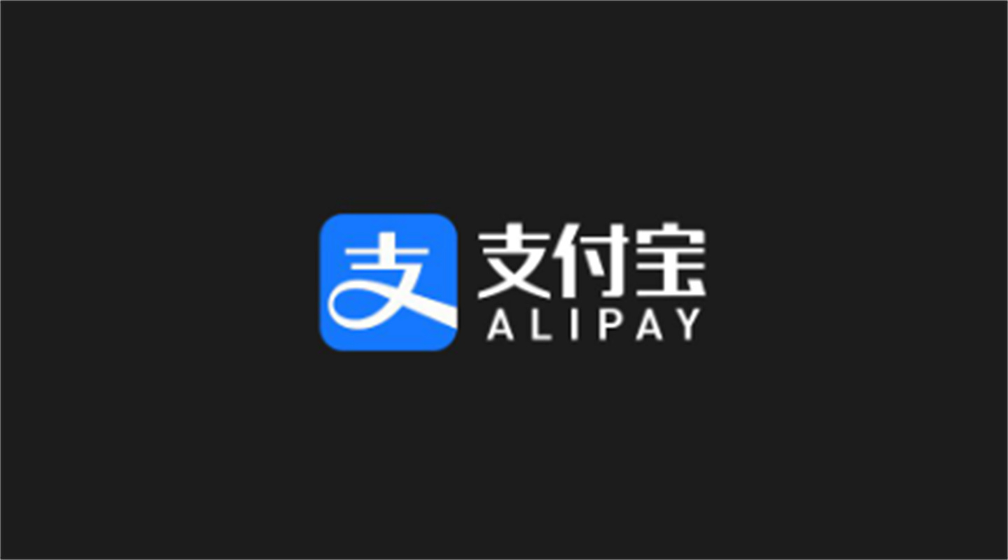 支付寶商家二維碼收款手續(xù)費(fèi)多少？商家二維碼收款手續(xù)費(fèi)介紹