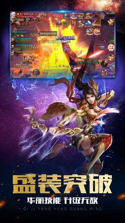 天才吞噬魔法師游戲正版截圖2