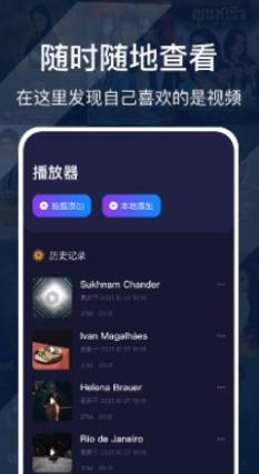 蝦聊影音app下載安裝最新版截圖1