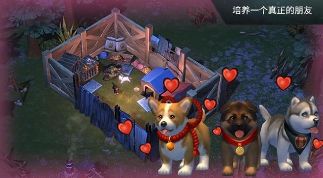 lastdayonearth狗COM最新版截圖1