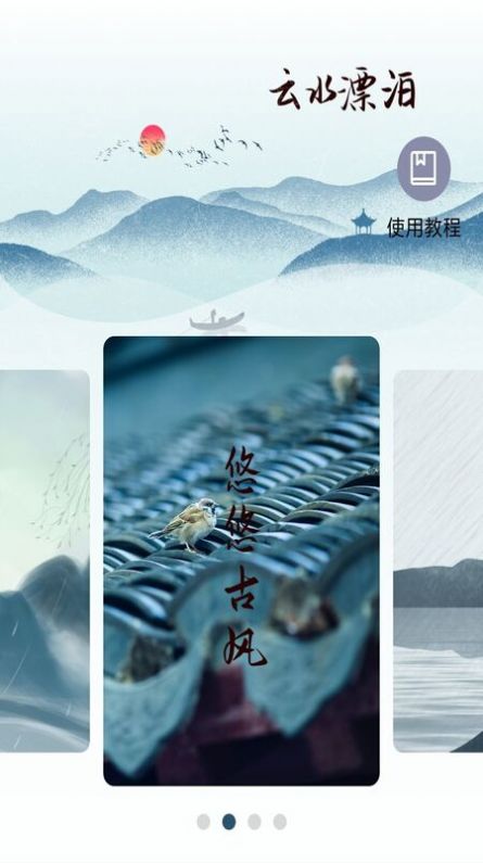 鈴聲精選大全app手機下載截圖4